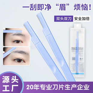 ��y�p�^��ü��Ůʿ���ð�ȫ΢���ü�����P�ü��Ƭ���y�������l