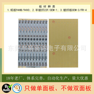 �S��ֱ�N22F��·��zӡ����PCB�� ������ȼ��̼�Ͱ�����r��
