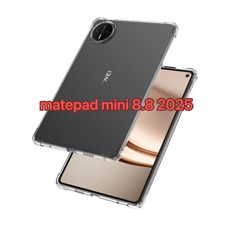 2025年华为平板MatePadmini8.8寸保护壳适用matepad 11.5寸防摔套|undefined
