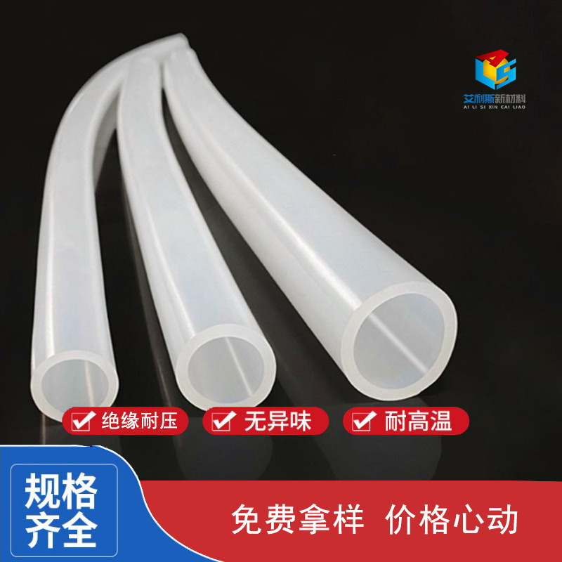 供应国产工业级奶白色硅胶管耐高温工业硅胶绝缘套管乳白色硅胶套