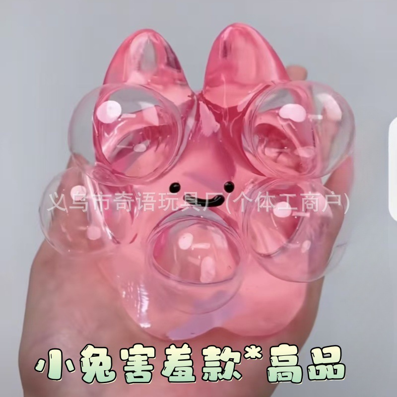 小猪奶贝捏捏乐烂泥感高颜值慢回弹减压神器网红爆款解压小玩具|undefined