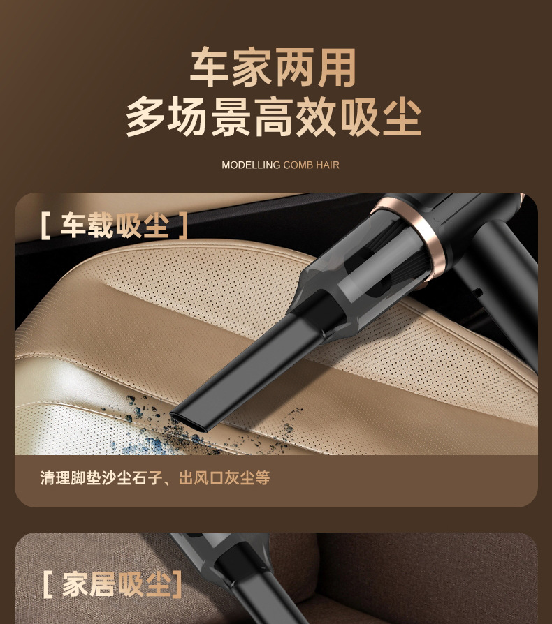 5-in-1 Car Vacuum Cleaner, Handheld Small Wireless Suction, Powerful Portable Car Vacuum Cleaner
