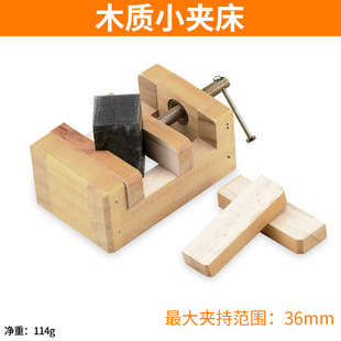Pine printing bed seal cutting tools small size wooden printing bed manufacturers wholesale students fixed seal cutting fixture