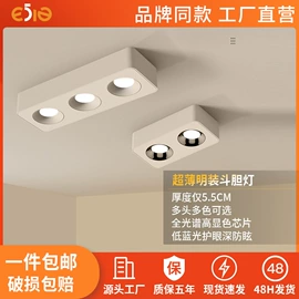 磁吸轨道灯;射灯;LED豆胆灯