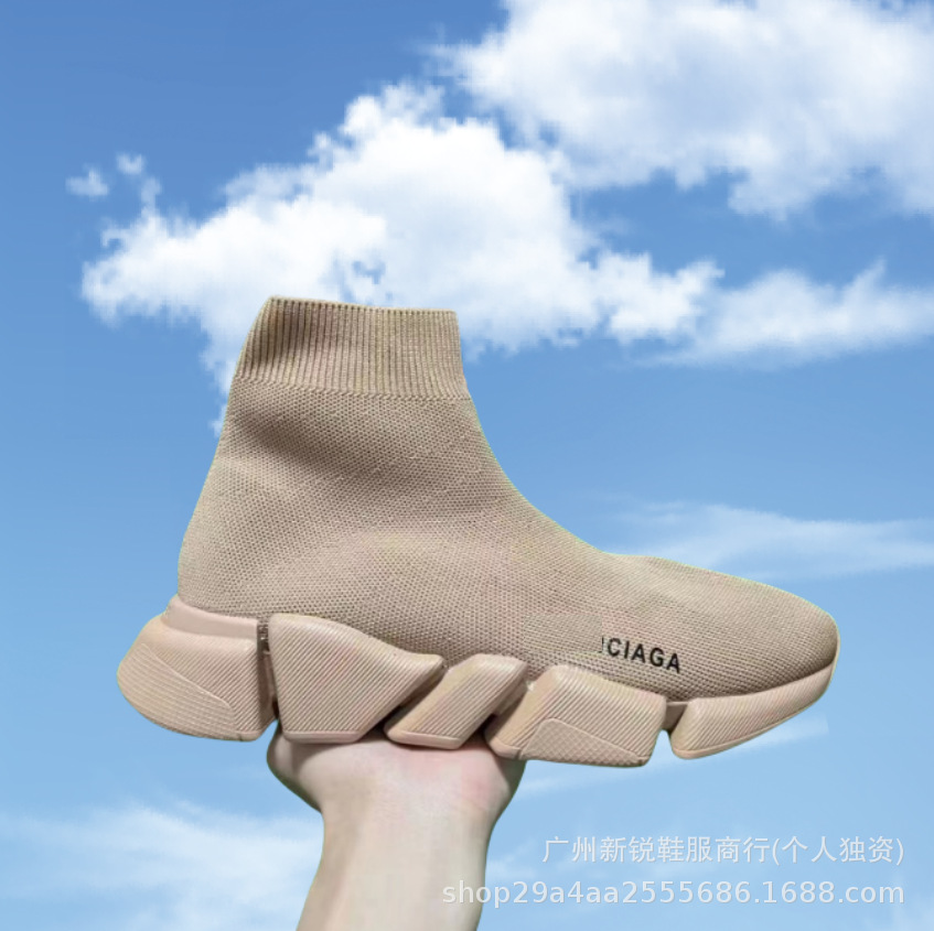 Calzado para correr Bal Paris Home Flying Sock Cover Speed2.0 deportivo universal para hombres y mujeres transpirable y ligero