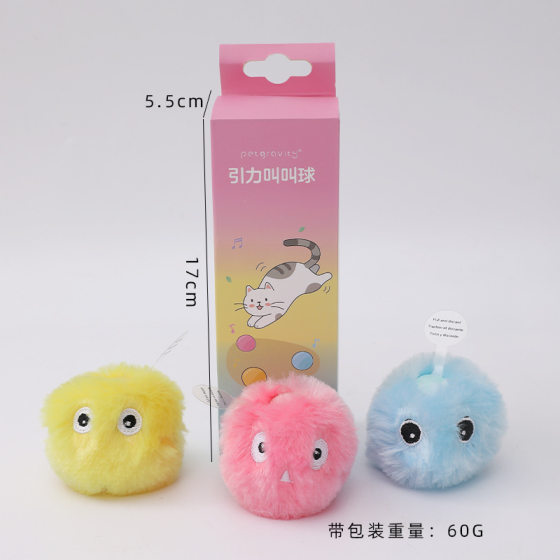 Spot wholesale cross-border gravity plush EVA called ball catnip self-Hi teasing cat electric pet toys