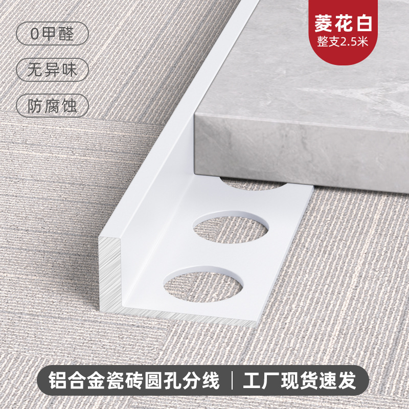 Perfil de Remate Estrecho en L de Aluminio Impermeable para Baño, Sala de Estar y Pisos image 7