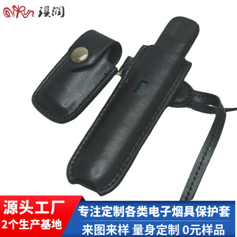 创意新款电子烟壳皮套 日韩风lil HYBRID保护套 IQOS烟具收纳皮套