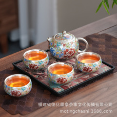 国色天香鎏银茶具旅行功夫套装一壶四杯高端轻奢茶壶礼盒中秋乔迁