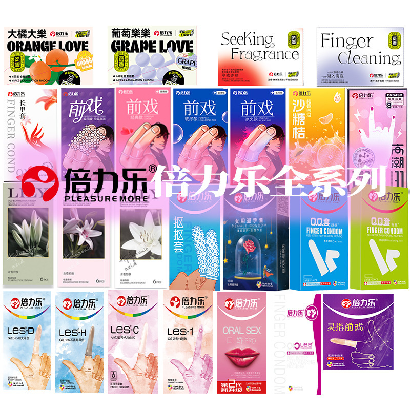 Bailile Les Medical Finger Cots for Women, Lesbian Finger Cots, Condoms, Adult Sex Toys