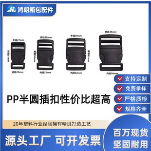 �S�ҹ������������ϲ��pp��A���2-5cm�������ֿە���������