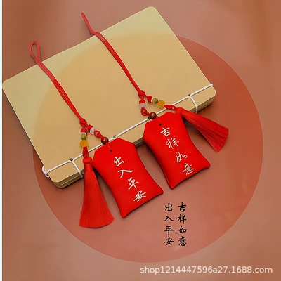 Antique car embroidery safety talisis sachet pendant carry-on lucky bag tassel sachet rearview mirror cloth bag wholesale gift (Car hanging) - tassel-a-safe