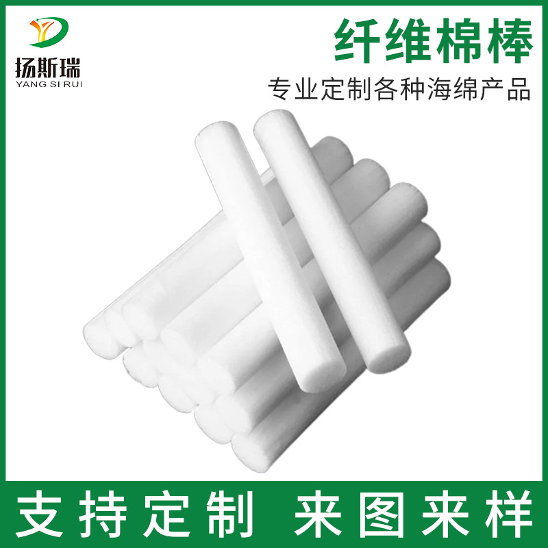 纤维棉棒