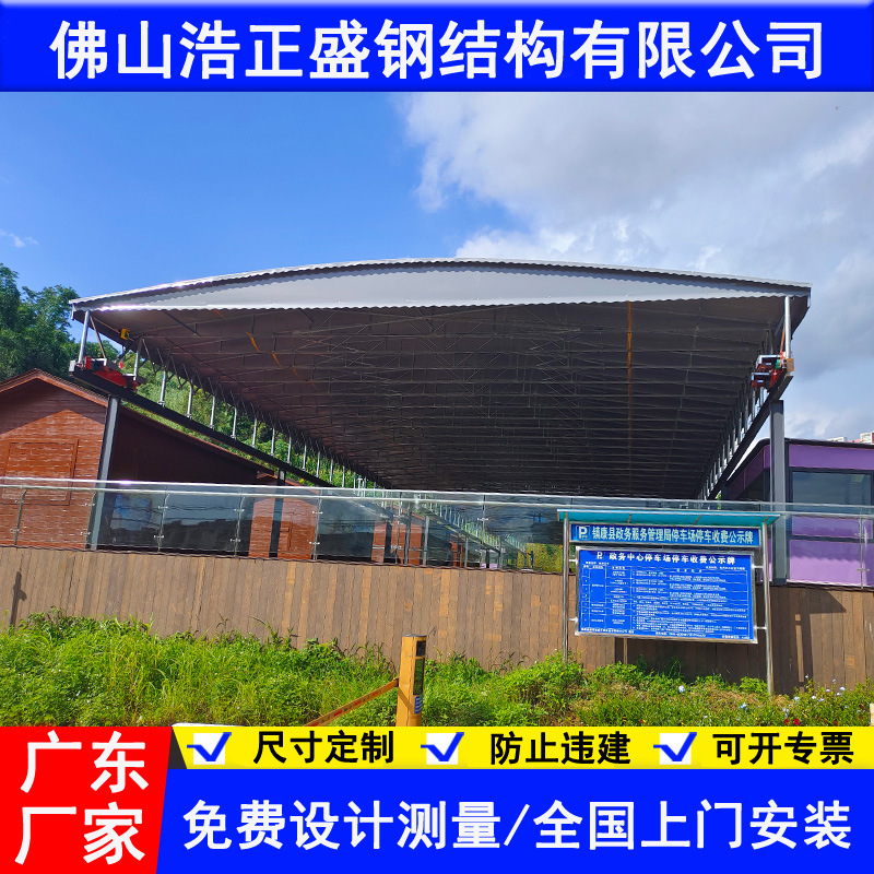 广东工厂过道电动推拉棚大型活动仓库防雨棚户外篮球场移动遮阳蓬
