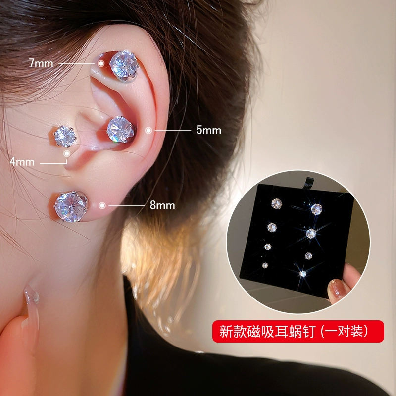 Магнитные ушные шипы без ушных отверстий