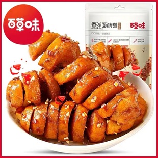 �ٲ�ζ��� �����135g��Ҏ50���W�t������k����С��С��ʳ���