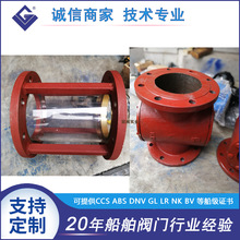 CB/T422-93Һ���^���� ����ҕ�R