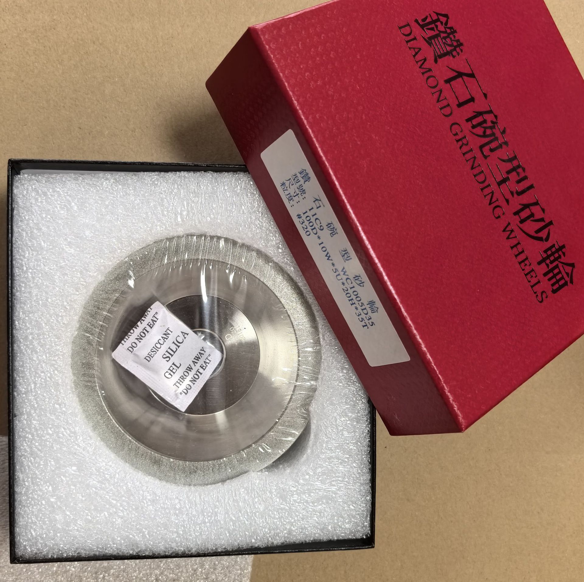 特级钻石碗型砂轮批发 电镀碗形金刚石砂轮 金刚石一品碗形砂轮