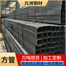 黑料方管现货 厚壁20#黑铁方管 大口径热镀锌方管热轧矩形管折弯