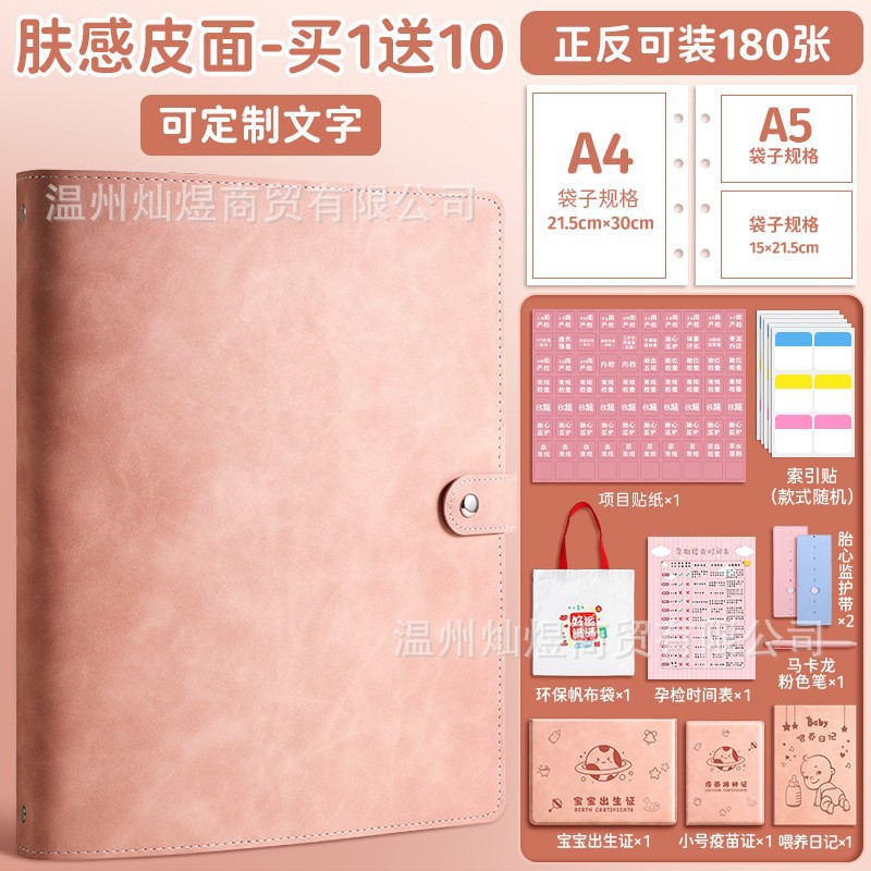 Libro de almacenamiento para chequeos de embarazo, modelo 2026, libro de almacenamiento para ecografías de maternidad, etiquetas adhesivas, carpeta de almacenamiento para informes de chequeos de maternidad.