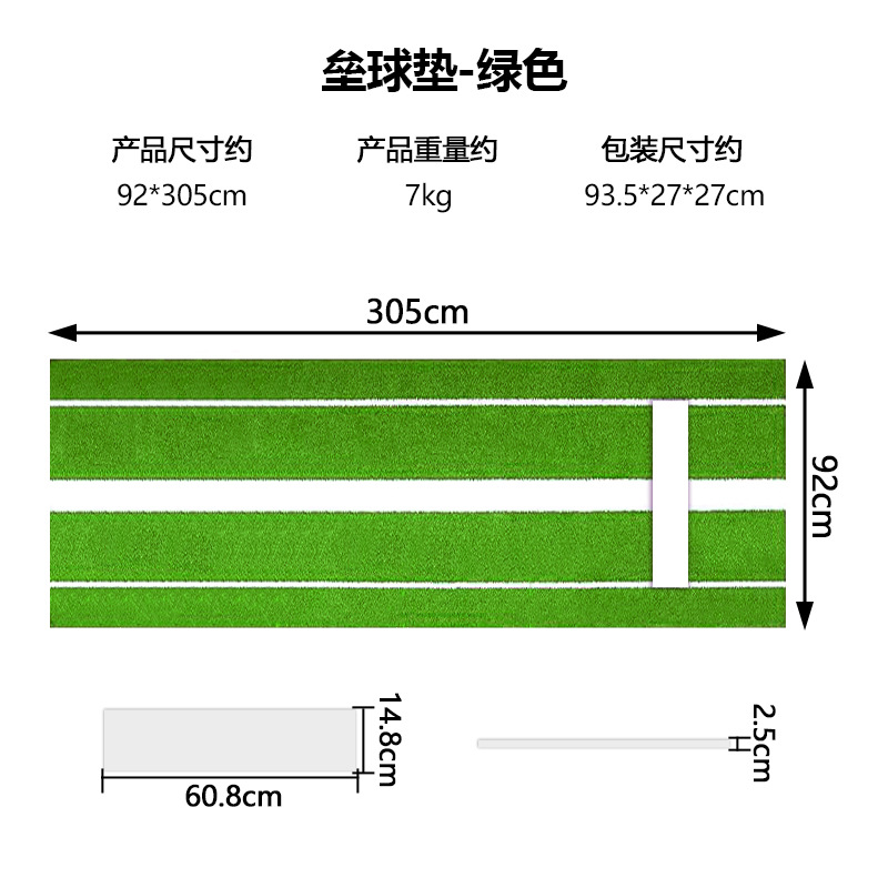 녹색과 흰색 305*92cm