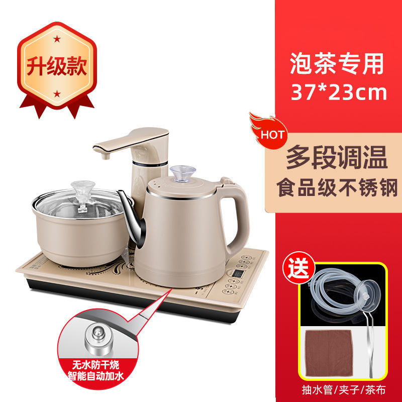 23*37 하이 엔드 완전 자동 황금 화상 방지 주전자