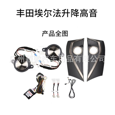 Suitable for Toyota Panel (Dashboard) işıqlandırması