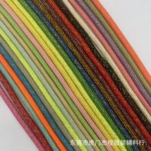 �F؛���l5mm��ɫ��]��о���y�[�K�Ӿ������K�l��ñ�Kѝ��Ь��