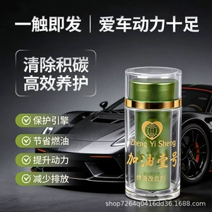 【Genuine】Fuel Booster No.1 Car Fuel Additive Catalytic Fuel Improver Fuel-Saving Exhaust Purifier Fuel-Saving Magic Tool