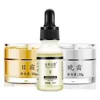 Yongmei Beauty Plant Essence косметический крем dr отбеливающий крем для удаления веснушек F крем Продукты дневной крем ночной крем костюм производитель оригинальных товаров