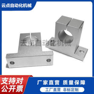 SK8 10 12 13 16 20 25 T����ʽ�����S֧���Cе�A�߹̶����S�i�o