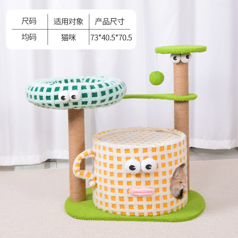 3층 이중 기둥 풋 컵 고양이 등반 프레임 노란색 컵 모델