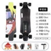 Single motor Naruto 15km