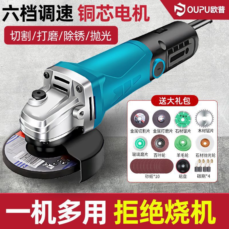 角磨机抛光机大功率磨光机电磨机打磨切家用小型多功能割机砂轮机