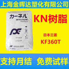 KN��֬�ձ�����kf360tï����POE���ͼ������ȷ�ĤҺ���װ��ԭ��