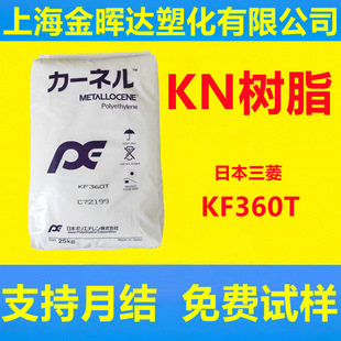 KN��֬�ձ�����kf360tï����POE���g���͜؟��ĤҺ�w���b��ԭ��