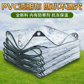 货场盖布;工业用篷布;农用篷布