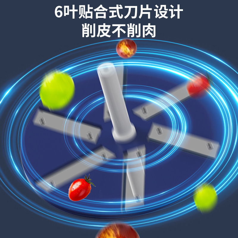 跨境6叶刀片家用商用果蔬去皮器葡萄剥皮机电动奶茶水果店去皮机|undefined