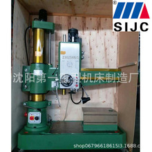 沈阳机床Z3025 /Z3032摇臂钻床 皮带传动自动走刀小型钻床