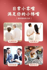 Bai Gu Lengi Si Wet Cake Fast Healthy Snack Ba Zhen Gao Tea Snacks Red Bean Coix Seed Cake