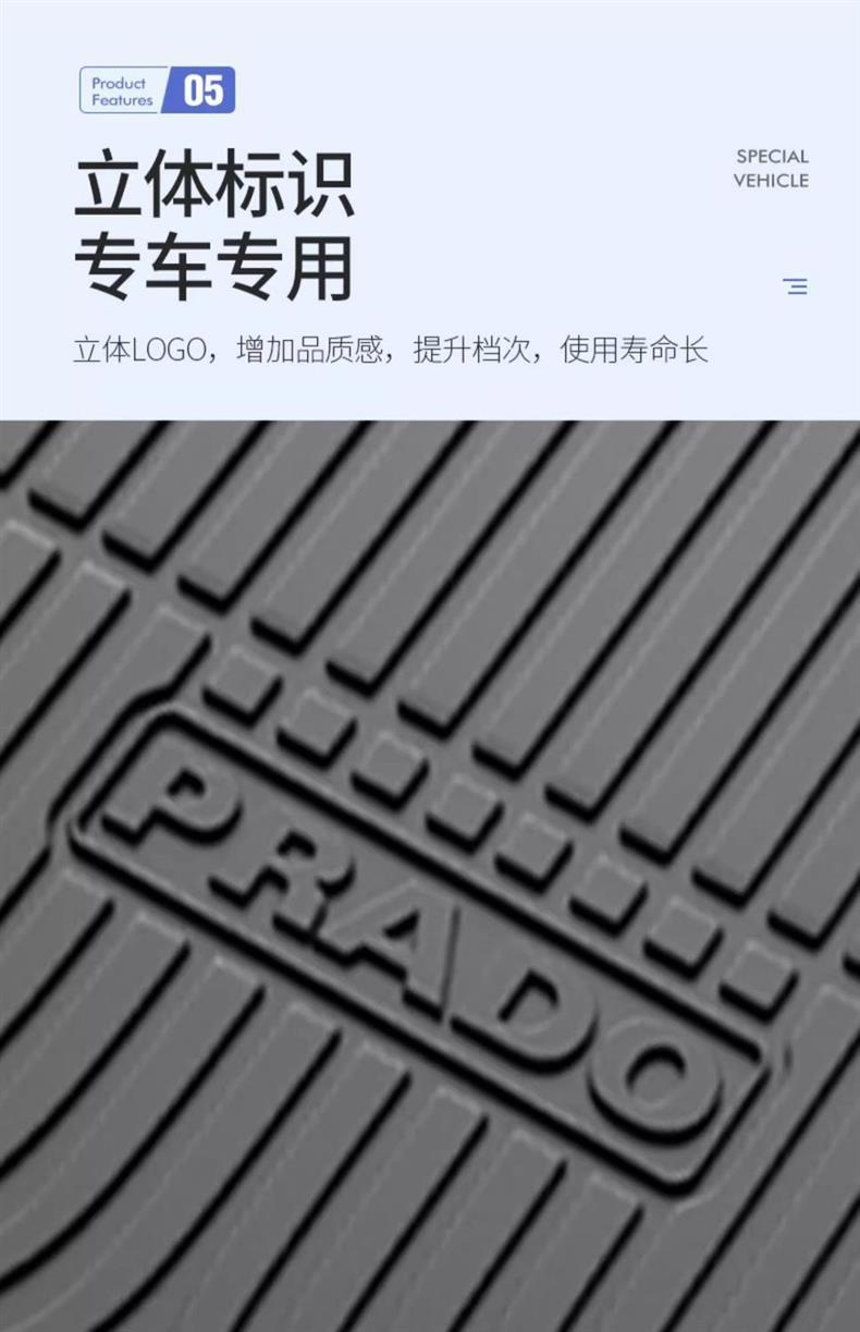 Suitable for 25 Models of 24 Old Prado Toyota Domineering Special Tpe Trunk Mats Waterproof Car Supplies Trunk Mats