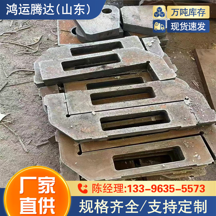 15CrMn钢板  780CP 包折弯 Q690ME高强钢板