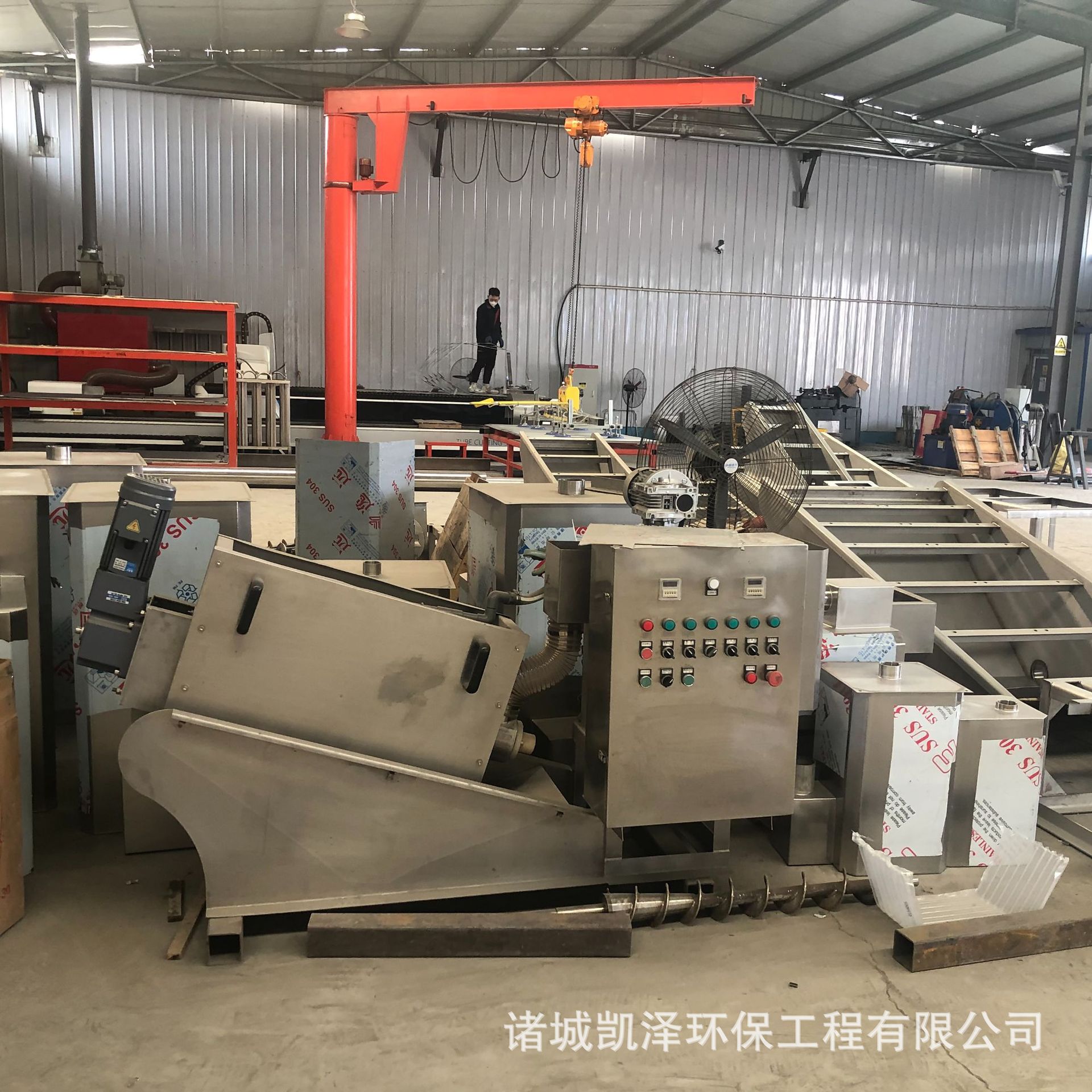 叠螺污泥脱水机 固液分离机 浓缩脱水设备 叠螺机污泥处理机