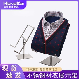 服装陈列架;饰品展示架;其它服装展示