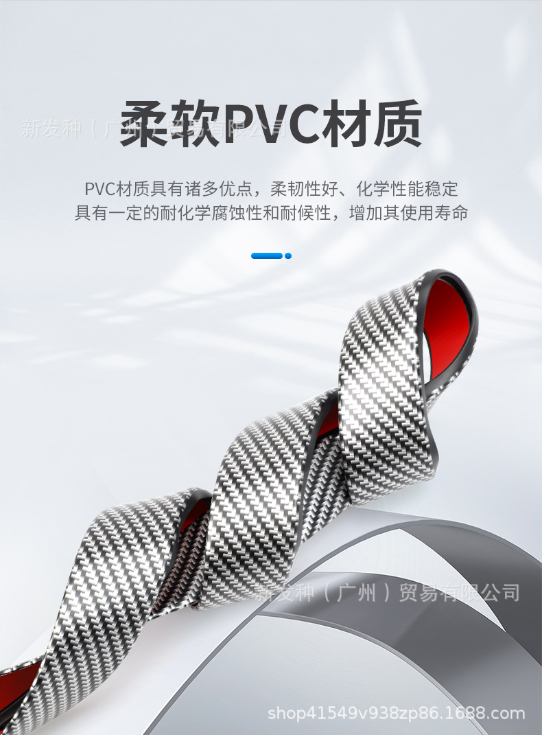 Automobile universal rubber wheel eyebrow carbon fiber pattern wheel eyebrow trim strip non-destructive installation wheel anti-collision strip mudguard strip