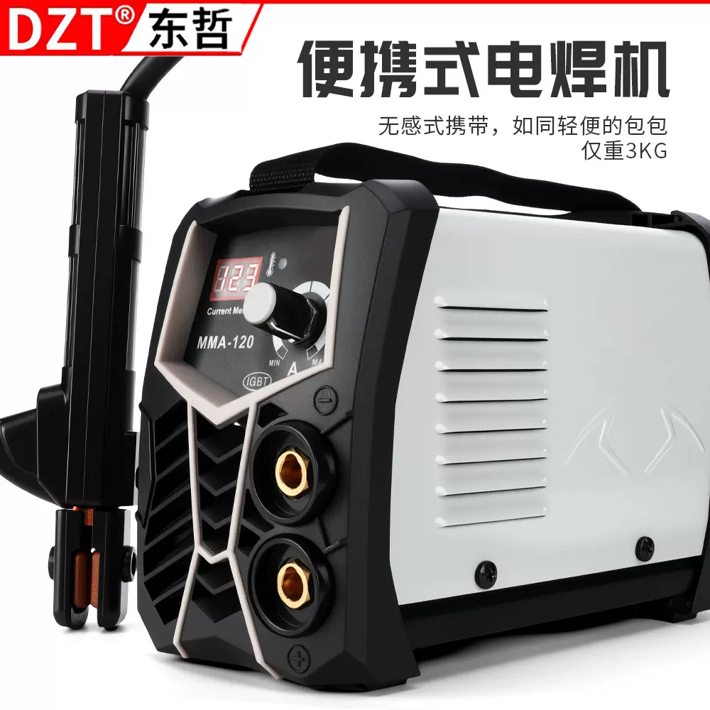 电焊机220v纯铜小型迷你逆变直流电焊机套装不锈钢角铁金属焊接