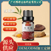 Դ�^�S���潛��j10ml�t�����F��p����j�;����P����ʹ�F����