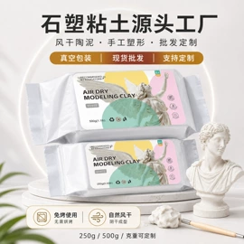 彩泥/粘土/沙;其他益智玩具;饰品配件