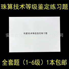 其他会计用品;其他耗材;绳索、扎带