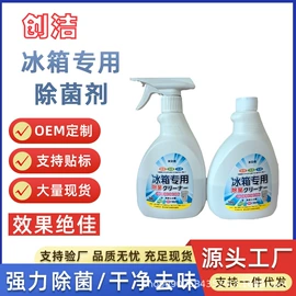 马桶洁厕剂;多用途清洁剂;衣物清洁护理